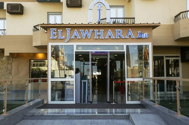 El Jawhara Inn