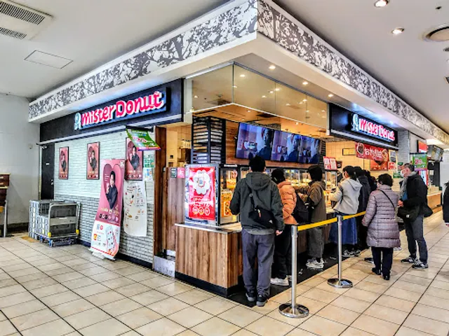 Mister Donut Mizonokuchi Shop