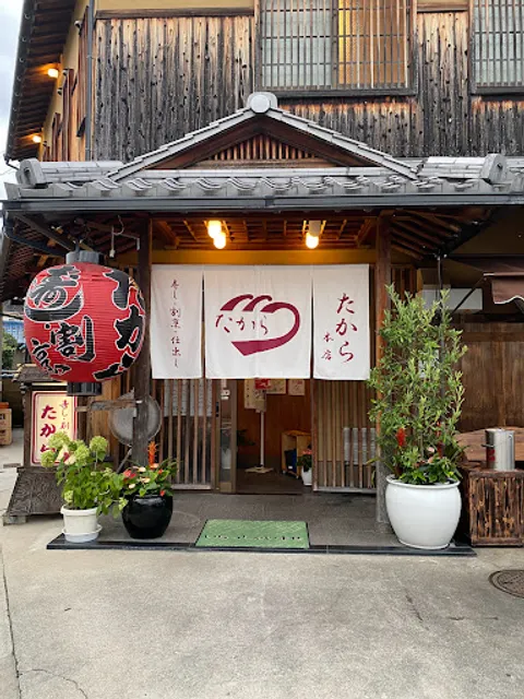 Sushi Kappo Takara Honten