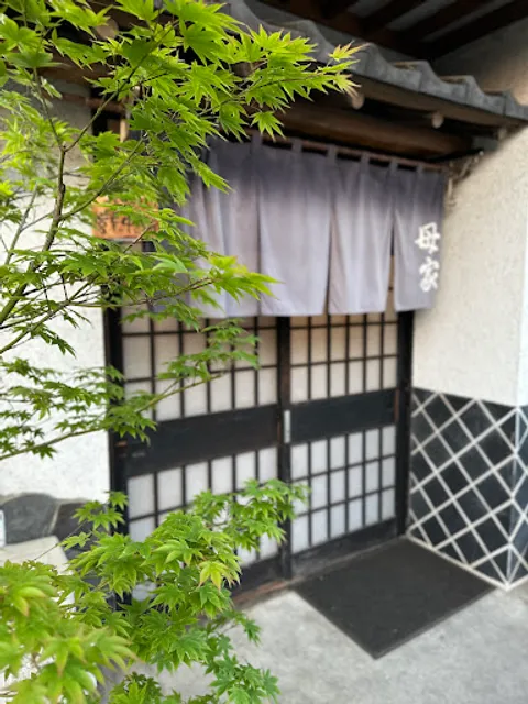 小料理たたや（母家）