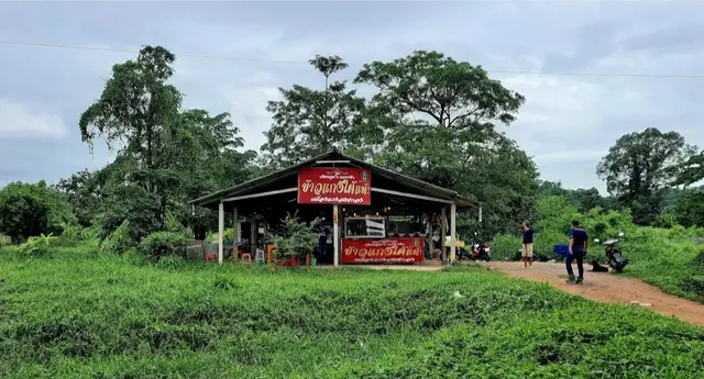 ร้านข้าวแกงใต้ แท้! ซุ้มเมืองลุง&นครศรีฯ