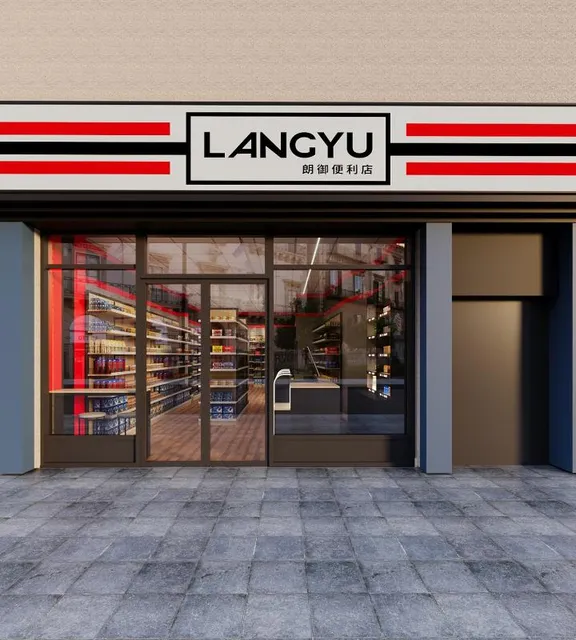 Langyu Convenience Store