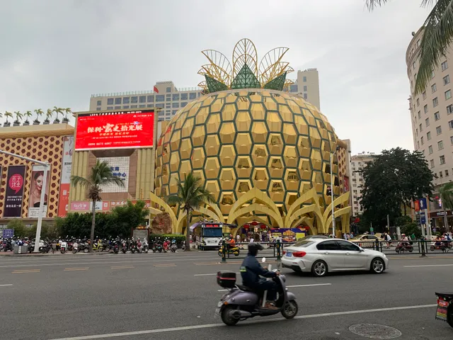 Dadonghai International Shopping Center