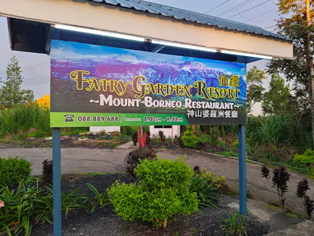 MOUNT BORNEO RESTAURANT (SERVE NO PORK)