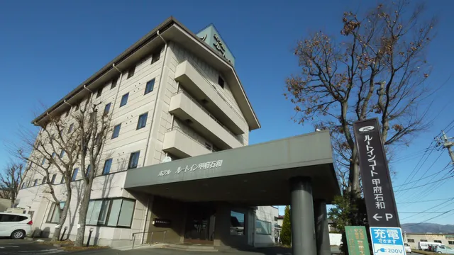 HOTEL ROUTE-INN COURT KOFU ISAWA