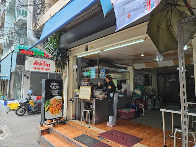 Pad Thai Shophouse