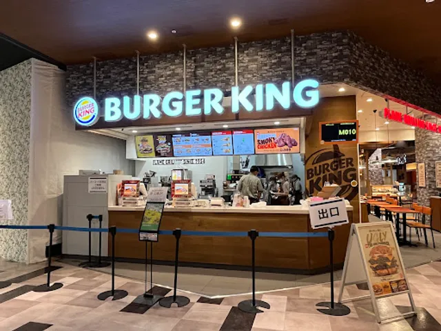 Burger King - Aeon Mall Zama