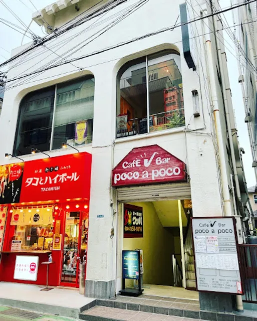 cafe bar poco a poco