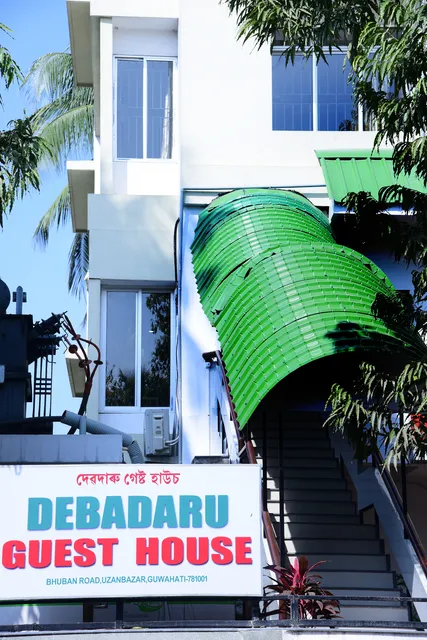 Debadaru Guest House