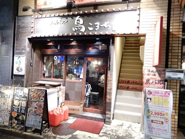 Torikomachi Matsumotoekimaeten