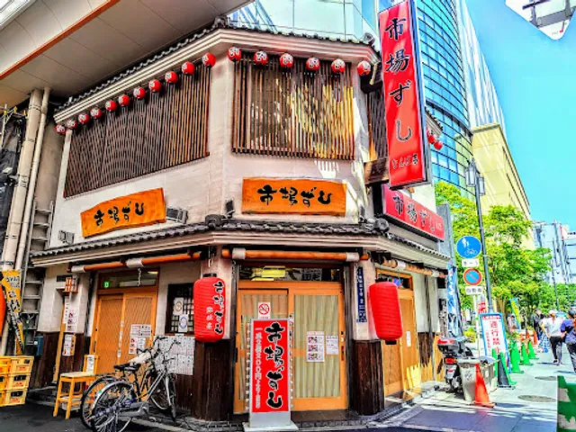 Ichibazushi Namba