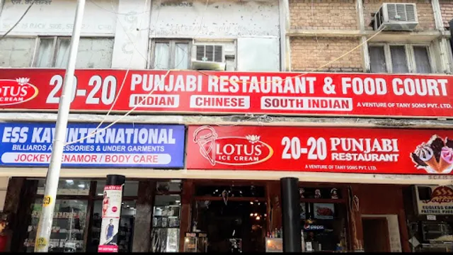 20-20 Punjabi Restaurant
