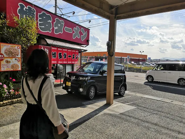 博多ダーメン 八千亭