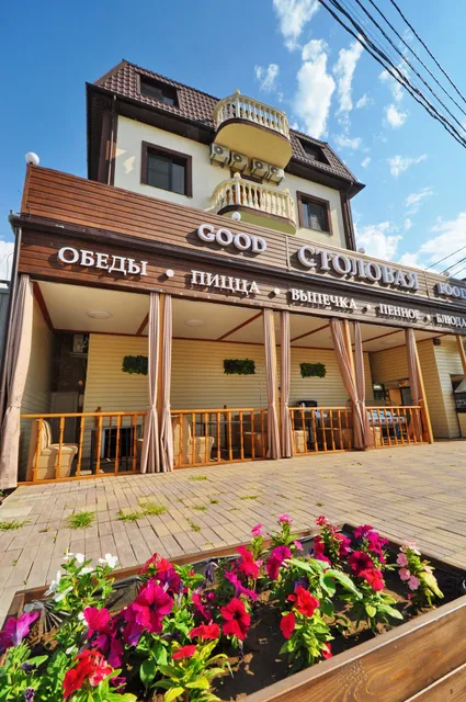 Отель «Малена»