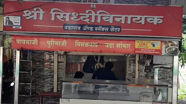SIDDHIVINAYAK SNACKS CENTER