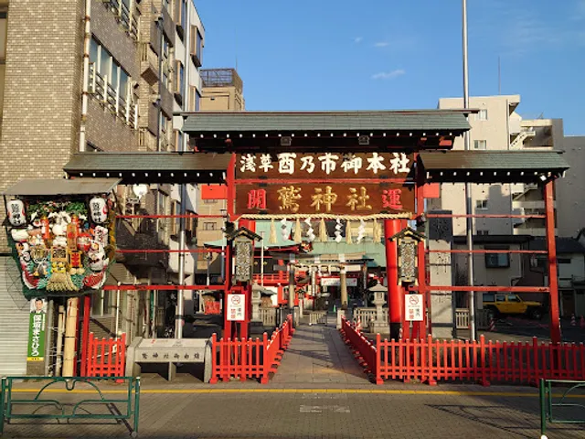Ōtori Shrine
