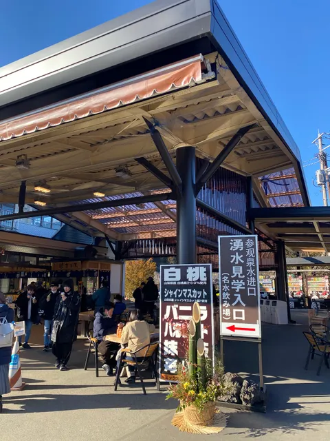 Oshino Hakkai Main Souvenir Store