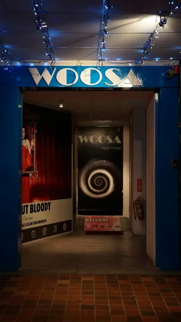 WOOSA music lounge bar