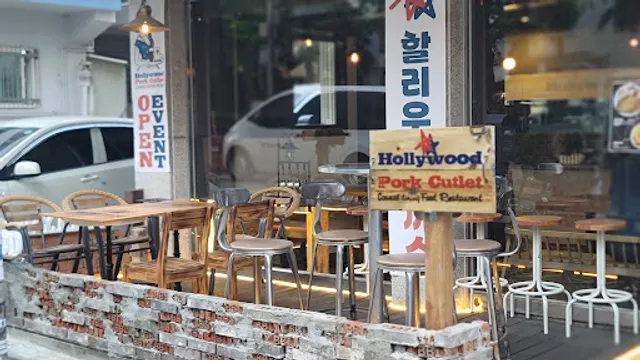 할리우드돈까스 구월점