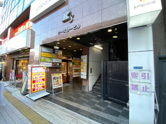 Motenashiya Shinjuku Main Store