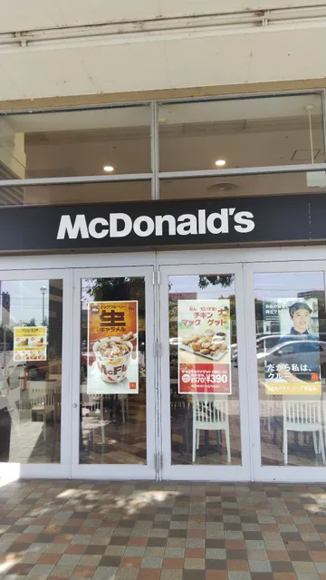 McDonald's Aeon Mall Fujinomiya