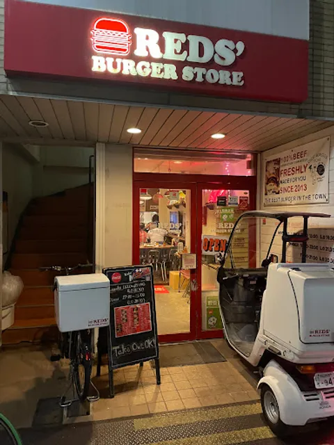 Red's Burger Store Unomori