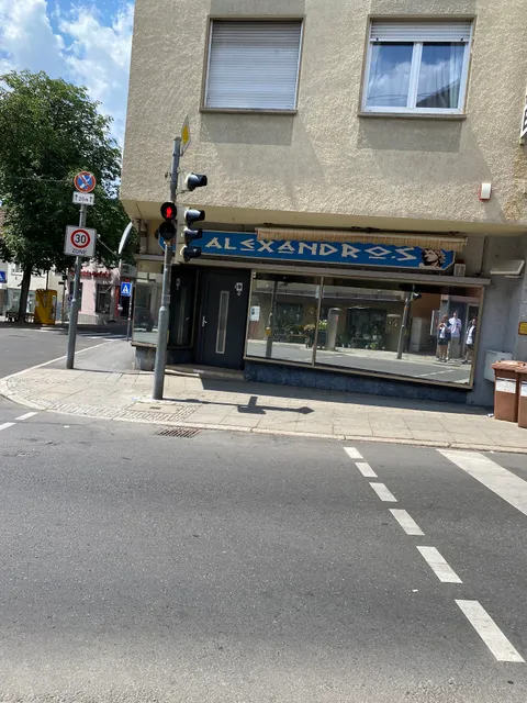 Café Bar Alexandros