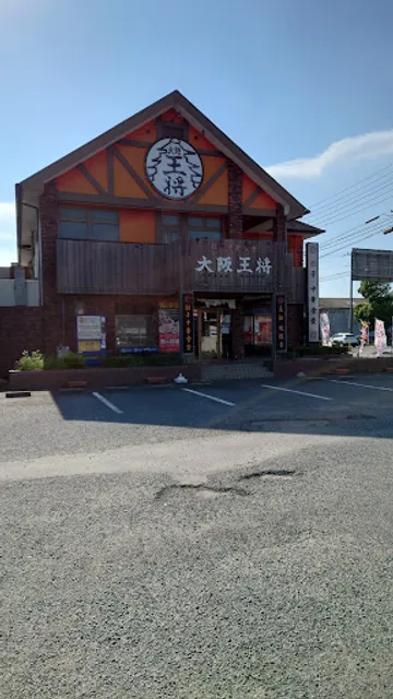 Osakaosho Kashimaten