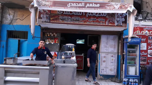 Mohammadi Restaurant