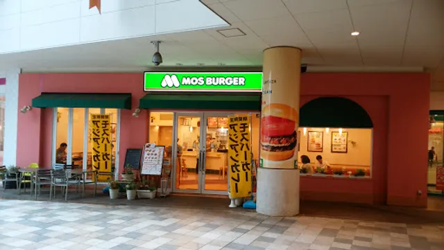 Mos Burger