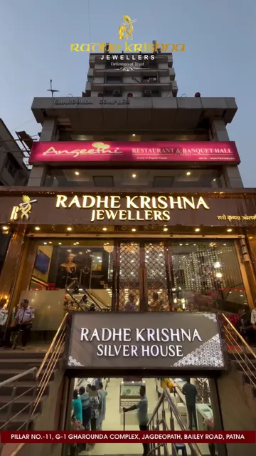 Radhe Krishna Jewellers