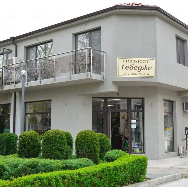 Guest rooms Gebedzhe