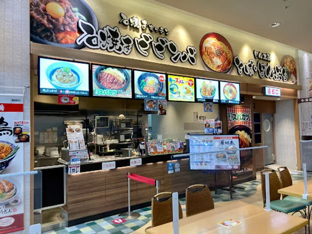 石焼きキッチン