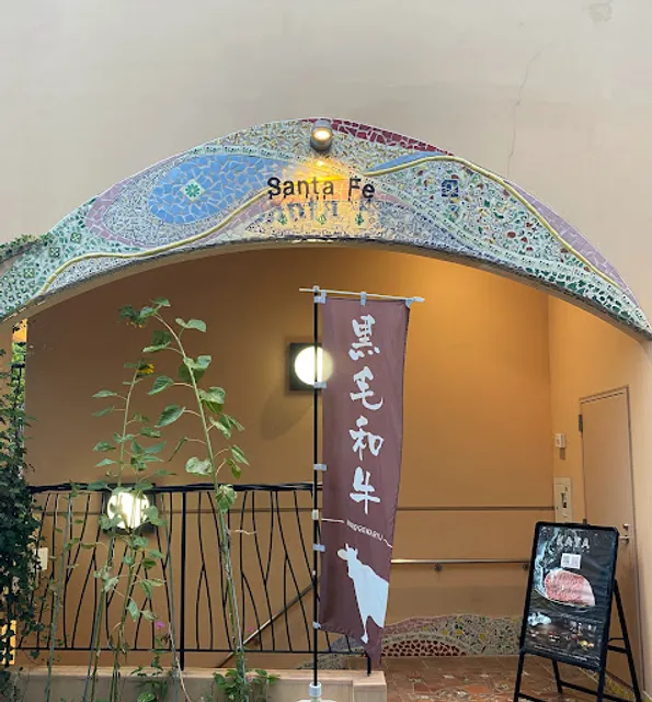 黒毛和牛焼肉KAYA 吉祥寺