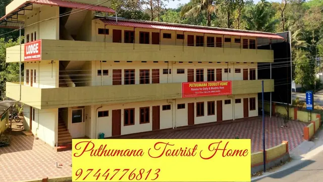 Puthumana Tourist Home