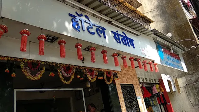 Hotel Santosh