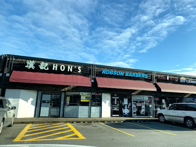 Hon's Wun-Tun House (Coquitlam)