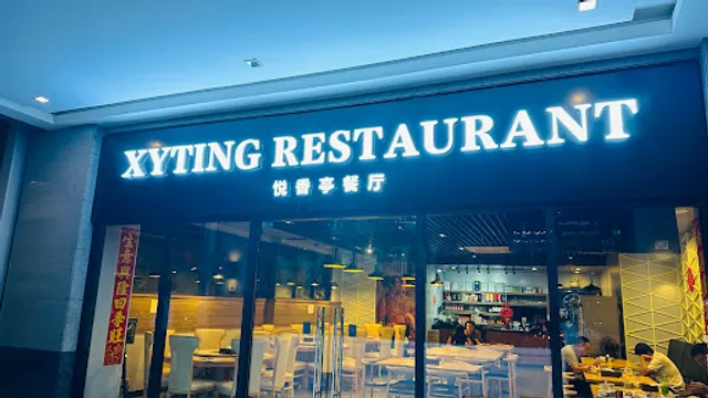 XYTING RESTAURANT