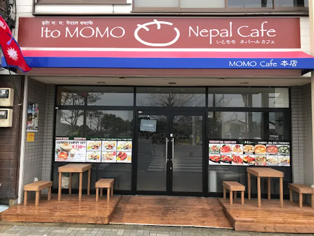 Ito Momo Nepal Cafe & Curry House