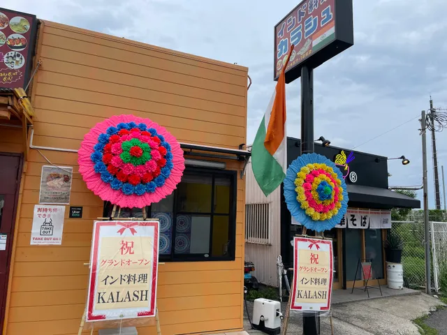 Indian restaurant kalash