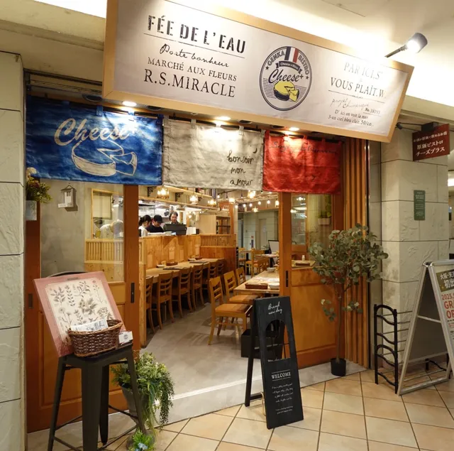 原価ビストロチーズプラス ルシアス天王寺店