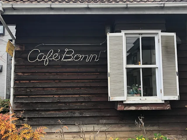 喫茶 BONN