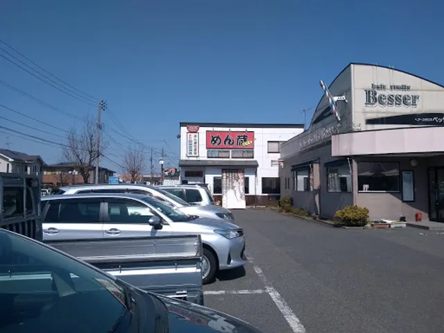 めん蔵 + ＧＯＭＡＺＯ