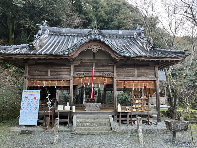 Shiomi Shrine