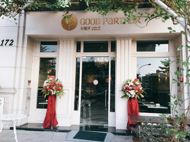 Good Partner Wenshan Shop