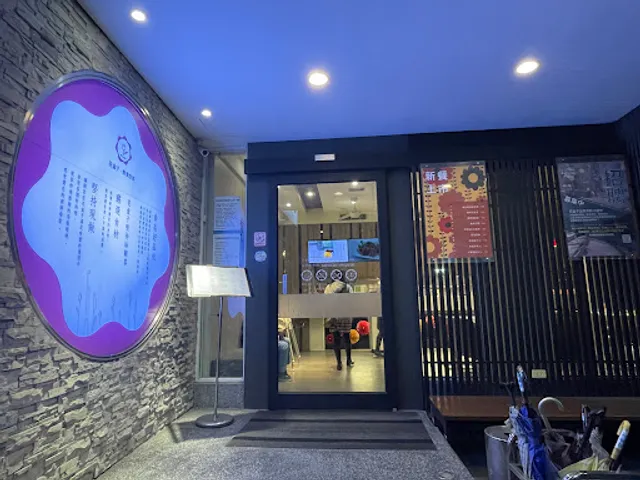 花盒子飲食生活