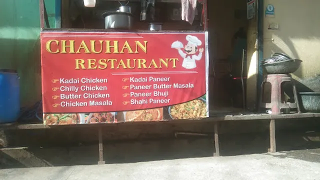 Chauhan Restaurant