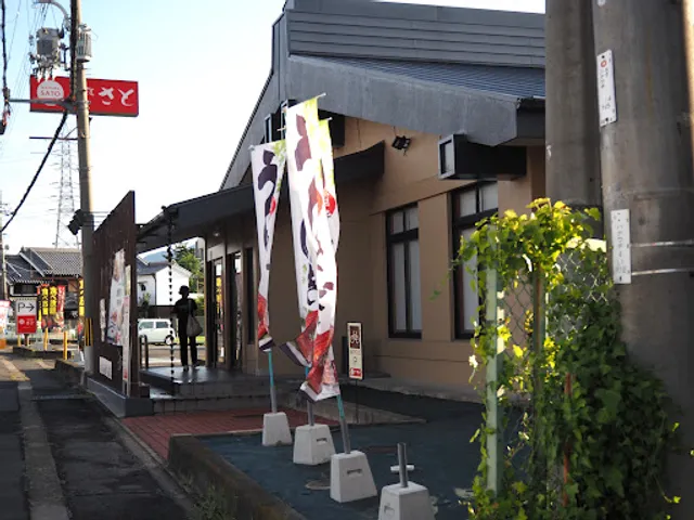 Washoku Sato Shinjo Nishi Branch