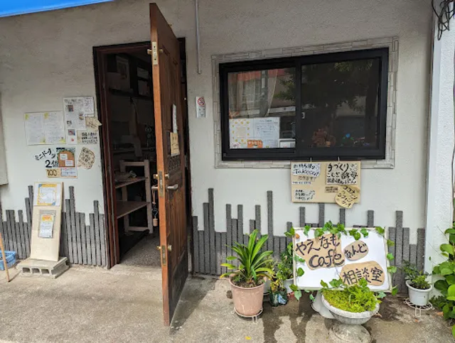 珈琲 やえなもcafe yaekosanの名もなきcafe