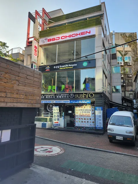 BSJ Chicken - Halal Restaurant